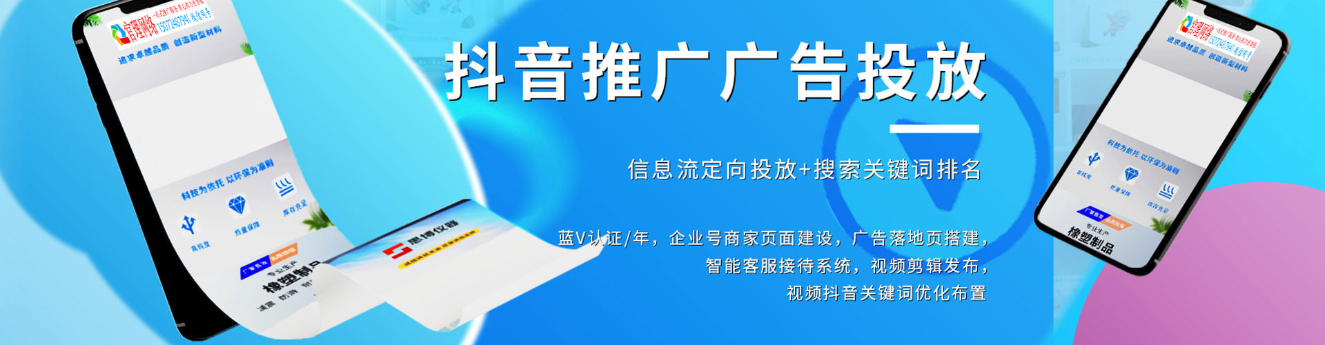 昭觉百度开户高返点