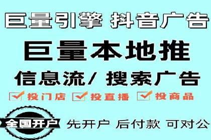 案例剖析：SEM账户托管策略调整